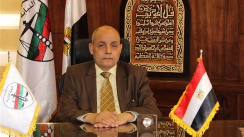 هيئة النيابة الإدارية