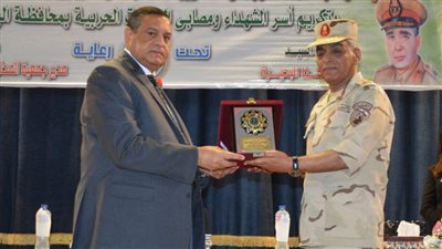 محافظ البحيرة ومدير جمعية المحاربين القدامى ويشهدان احتفالية يوم الشهيد