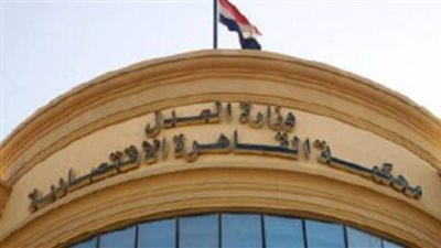 تأجيل محاكمة 