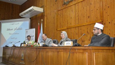 انطلاق فعاليات برنامج الإرشاد الأسري والتنشئة المتوازنة بالتعاون بين المجلس القومي للمرأة ولجنة الفتوى الإلكترونية بمشيخة الأزهر بأسيوط 