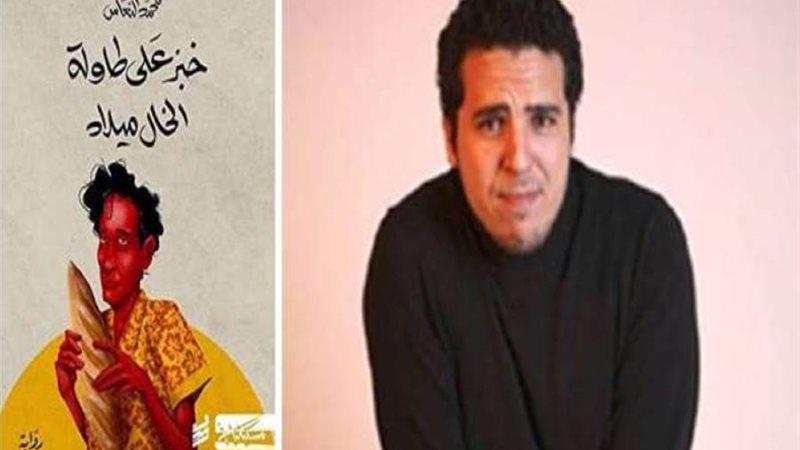 بوابة روز اليوسف