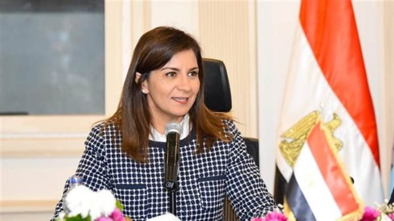 وزيرة الهجرة