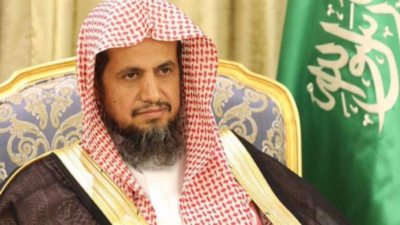 النائب العام السعودي