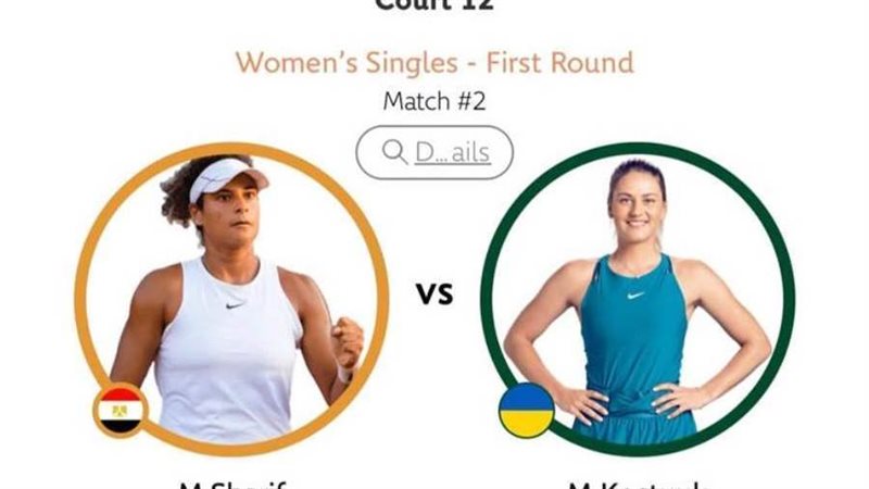 ميار شريف تبدأ مشوارها