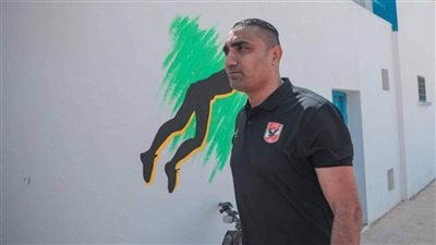 مدرب سيدات طائرة الأهلي: حققنا فوزًا مهمًّا على الأنابيب الكيني