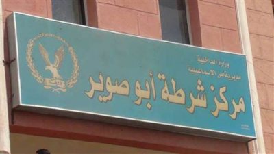 طالب يحاول ذبح زميله أثناء خروجهما من امتحانات الثانوي الأزهري بالإسماعيلية    