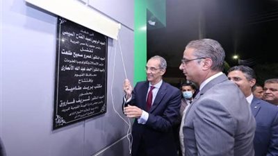 وزير الاتصالات يشهد إطلاق المنصة الإلكترونية للشبكة القومية لخدمات ذوي الإعاقة من أجل التوظيف 