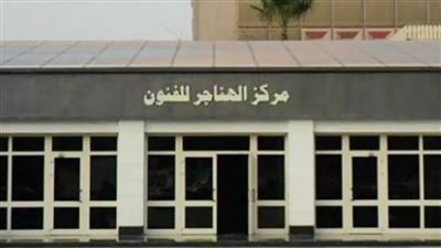 غدا ختام المعرض الفني ضمن أسبوع الثقافة الكورية بمسرح الهناجر