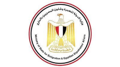 الهجرة تعلن الخبراء المشاركين في جلسة 