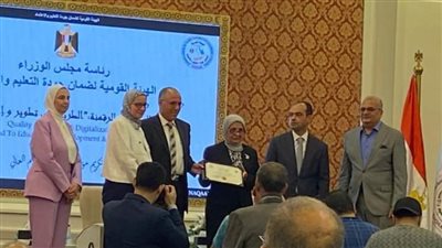 الدكتور وائل نبيل يتسلم درع تكريم جامعة الإسكندرية من الهيئة القومية لضمان جودة التعليم