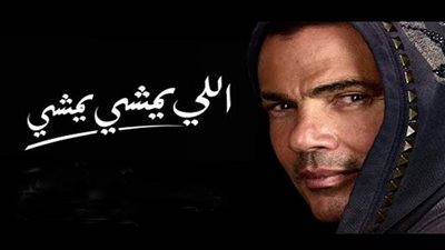 بعد طرحه أغنية 