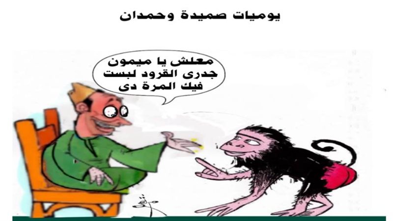 ريشة ثروت مرتضى