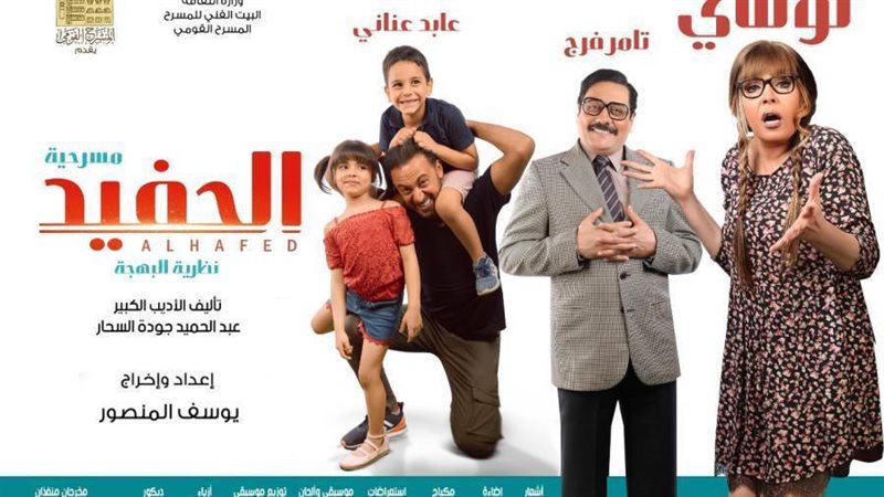 بوابة روز اليوسف