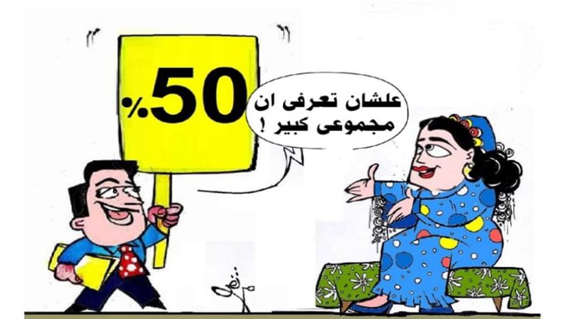 ريشة ثروت مرتضى