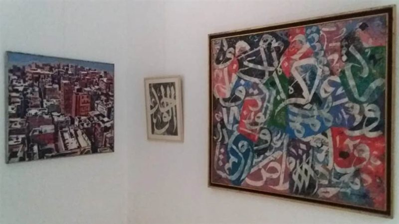 معرض الفنان محمد