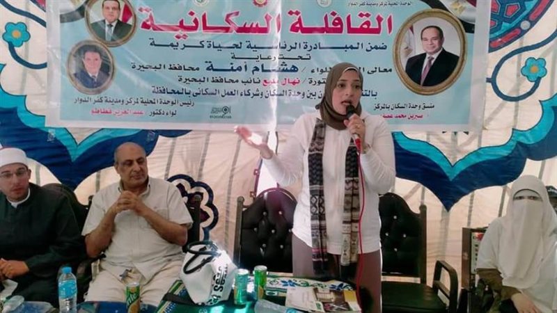 الكشف على 300 مواطن