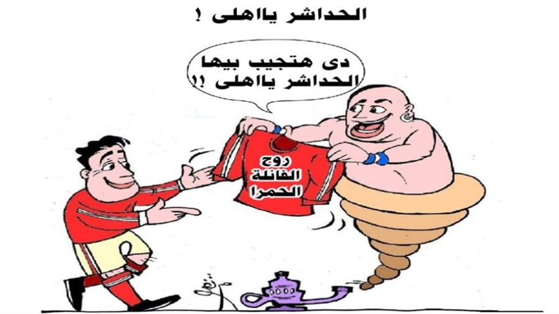 ريشة ثروت مرتضى