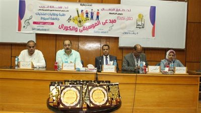 جامعة أسيوط تكرم مبدعى الموسيقى والكورال من أبنائها