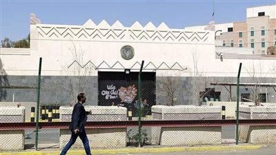 السفارة الأمريكية في اليمن تطالب الحوثيين بإطلاق سراح جميع موظفيها