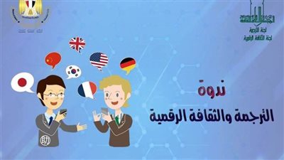 نقاش حول الحياة الزوجية والاستقرار الأسري بـ
