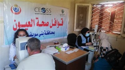 علاج 300 مواطن و88 نظارة طبية في قافلتي عيون ببني سويف