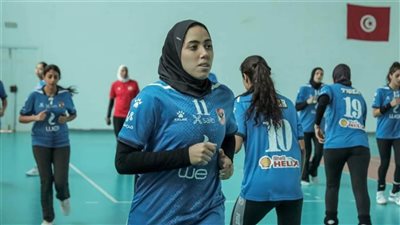 سيدات طائرة الأهلي يختتم مرانه الصباحي استعدادًا لربع نهائي بطولة إفريقيا