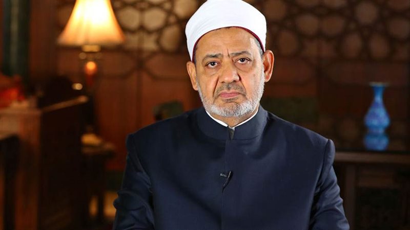 فضيلة الإمام الأكبر