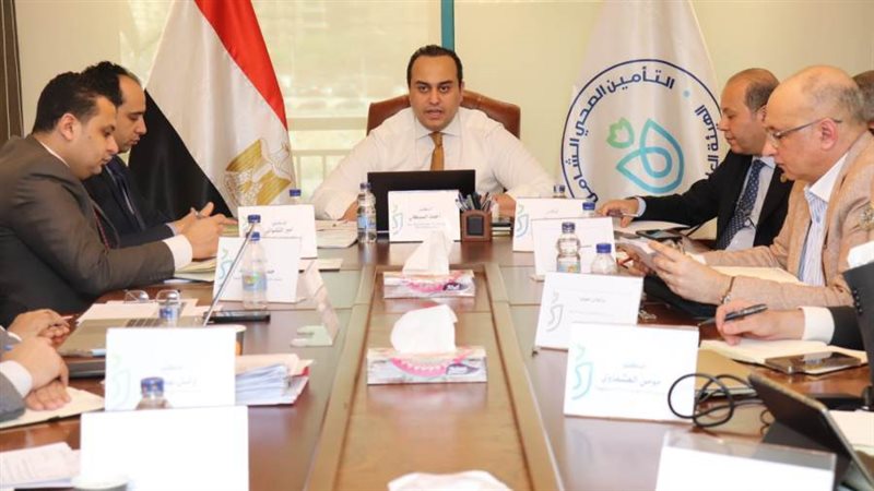 اجتماع الرعاية الصحية