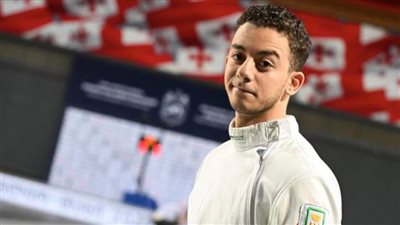 محمد السيد يتأهل لدور الـ32 كأس العالم لسلاح سيف المبارزة بجورجيا