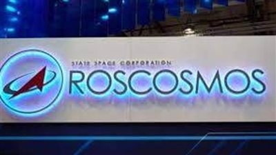 وكالة الفضاء الروسية : 15 مليار دولار لتطوير مركبة فضائية تعمل بالطاقة النووية