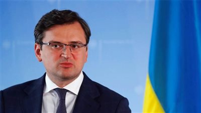 وزير خارجية أوكرانيا يدعو العالم إلى مطالبة موسكو بإنهاء حصارها لموانئ بلاده