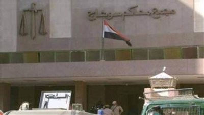 جنايات سوهاج تنظر أولى جلسات محاكمة طبيب في واقعة مذبحة 