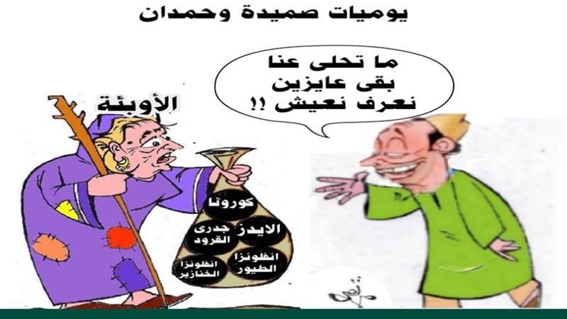 بوابة روز اليوسف