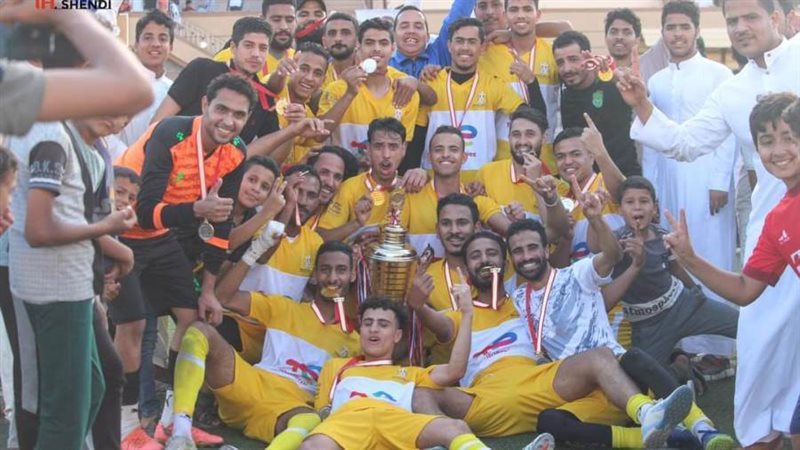 انتهاء مسابقات الشباب