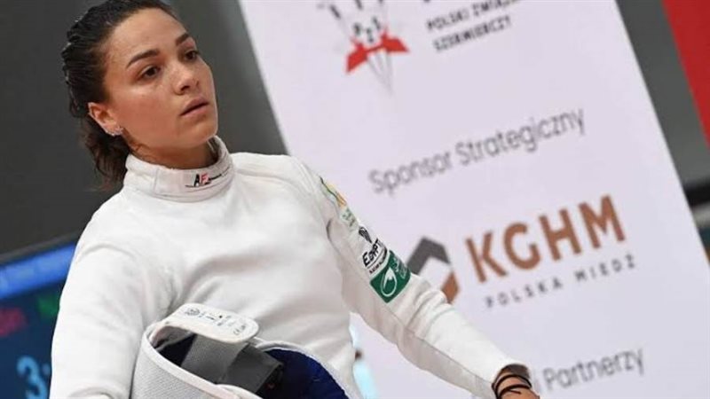 ناردين إيهاب