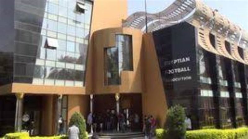 اتحاد الكرة