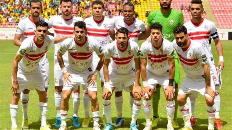الزمالك