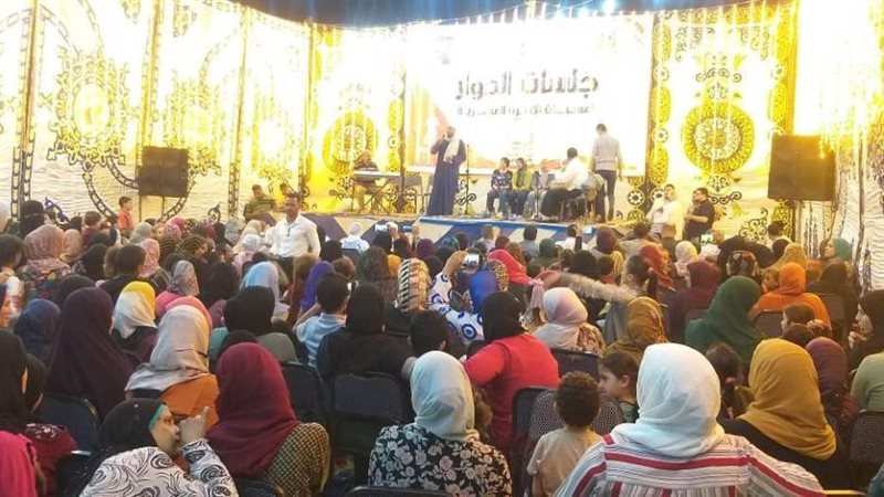 جانب من الفعاليات