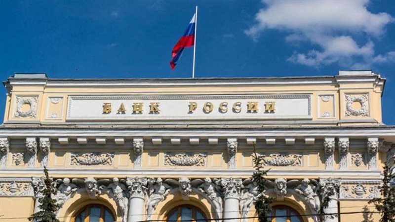 البنك المركزي الروسي