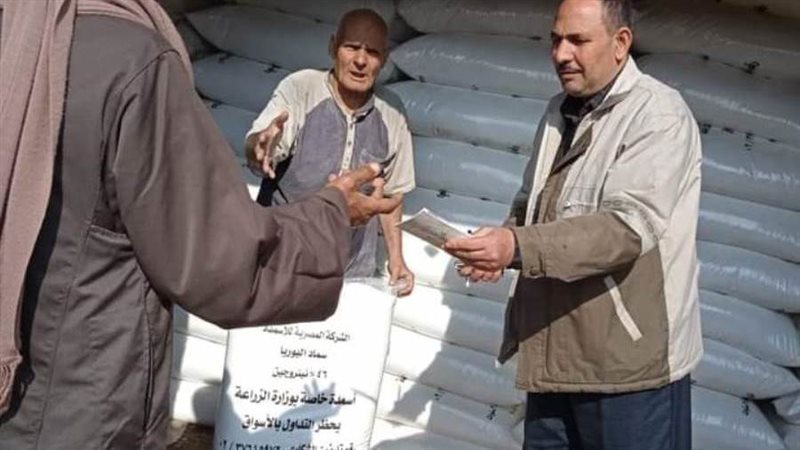 مشروعات زراعية