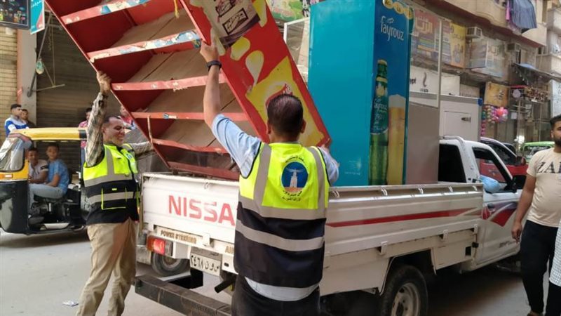 تطبيق مواعيد الغلق