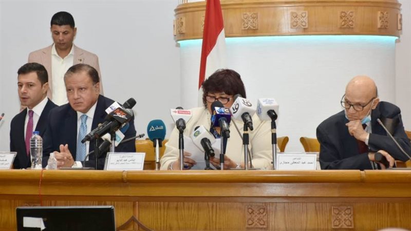 مؤتمر عشرينات القرن