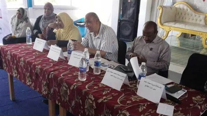 انطلاق المؤتمر الوطني