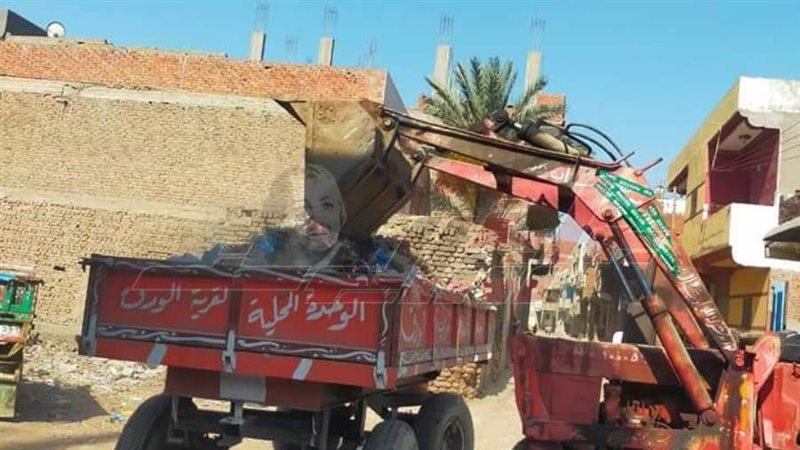 حملات النظافة