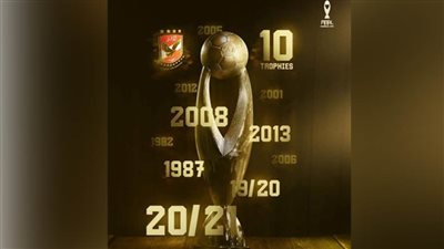 نهائي الأرقام القياسية.. 5 أرقام و4 لاعبين على موعد مع التاريخ