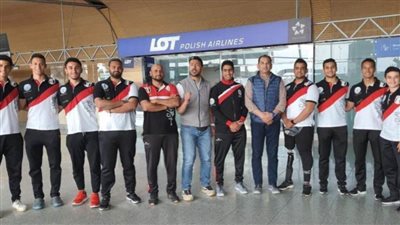 عودة منتخب الكانوي والكياك بعد ختام مشاركتهم ببطولة العالم ببولندا