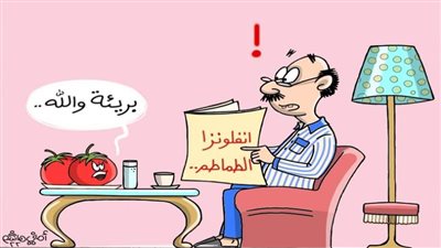 كاريكاتير اليوم