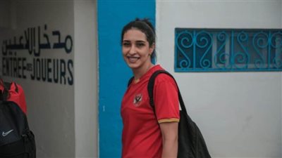 نهلة سامح: الفريق جاهز لنهائي بطولة إفريقيا للطائرة