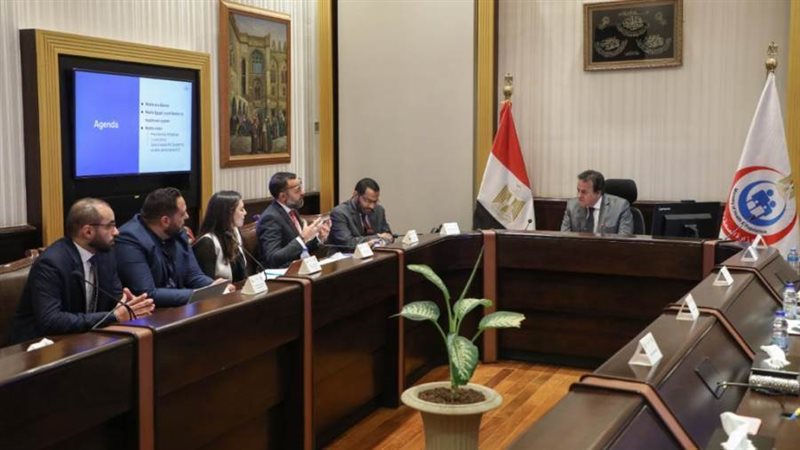 اجتماع الصحة والشركة