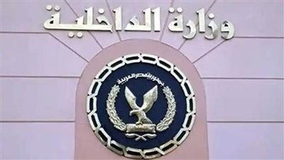 كشف حقيقة تداول فيديو بمواقع التواصل الاجتماعي لتعدي مواطنين على شخص بالضرب